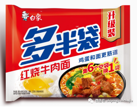 不懼疫情逆勢上揚，白象食品的2021年為何如此值得期待？